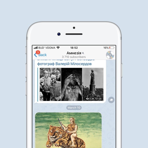 На кого підписатися: Telegram-канал «Амнезія» — Арт на Wonderzine