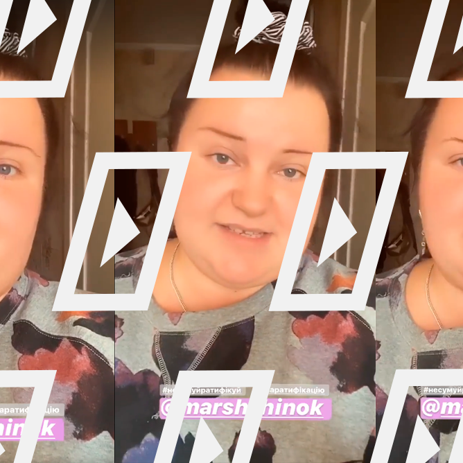 Відео дня: Alyona Alyona закликала не мовчати про домашнє насильство
— Життя на Wonderzine