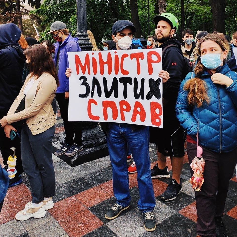 У Києві проходять акції протесту з вимогою відправити Авакова у відставку — Новини на Wonderzine