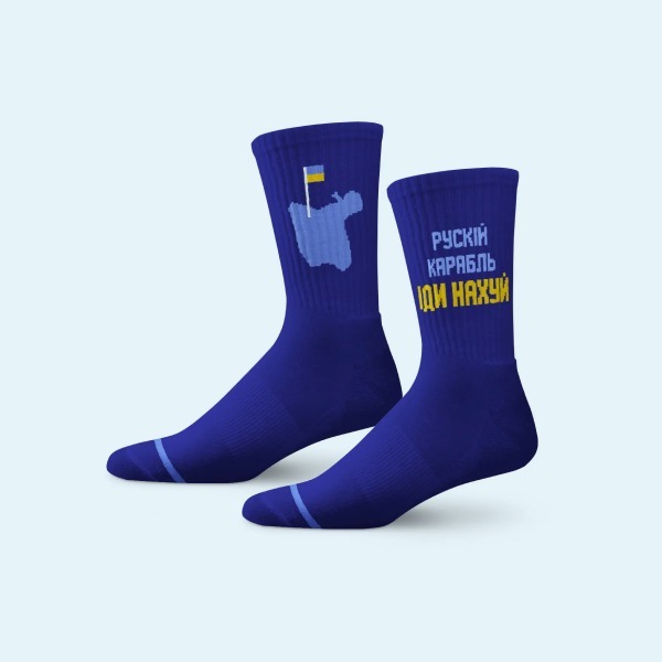 Шкарпетки Dodo Socks, що висвітлюють події війни — Вішліст на Wonderzine